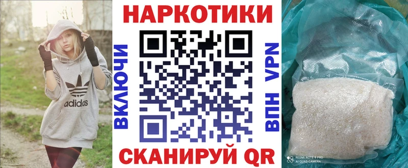Купить наркотик аптеки Велиж COCAIN АМФ ГАШ