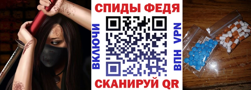 купить наркотик  Велиж  АМФЕТАМИН Розовый 