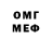 МЕТАДОН белоснежный Twisted86