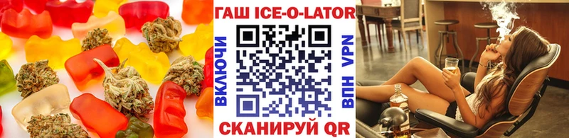 Печенье с ТГК конопля  где можно купить наркотик  Велиж 