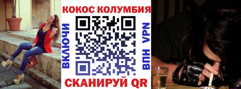 Кокаин Боливия  Велиж 