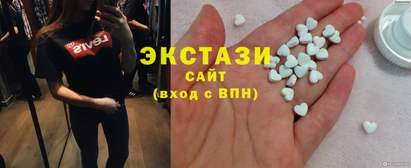 гидра Белокуриха