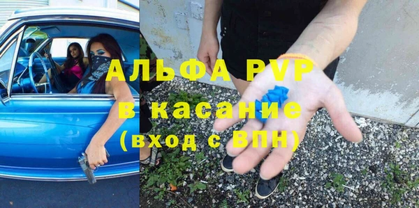 меф Белоозёрский