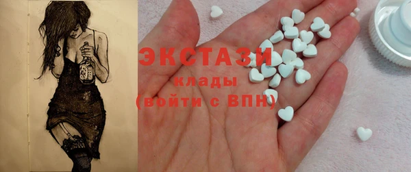 меф Белоозёрский