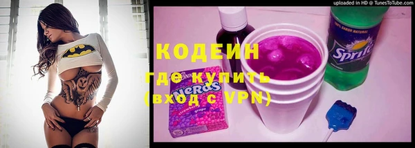 кокаин VHQ Пролетарск