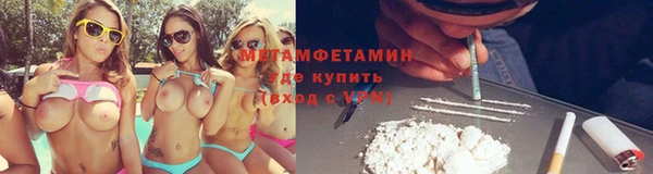 меф Белоозёрский