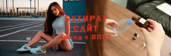 меф Белоозёрский