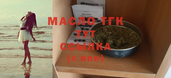 меф Белоозёрский