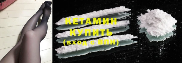гидра Белокуриха