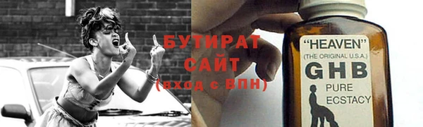 гидра Белокуриха