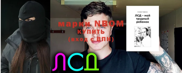 меф Белоозёрский