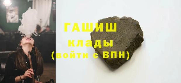 гидра Белокуриха