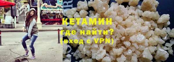 гидра Белокуриха