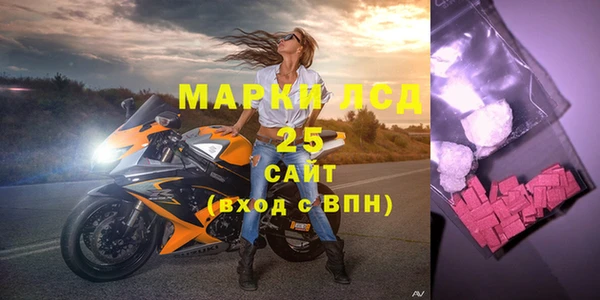 гидра Белокуриха