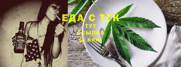 меф Белоозёрский