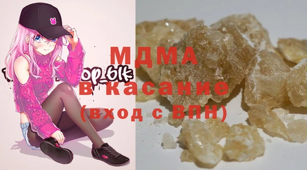 гидра Белокуриха