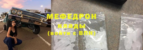 гидра Белокуриха