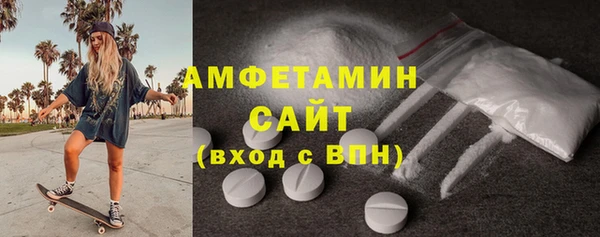 гидра Белокуриха