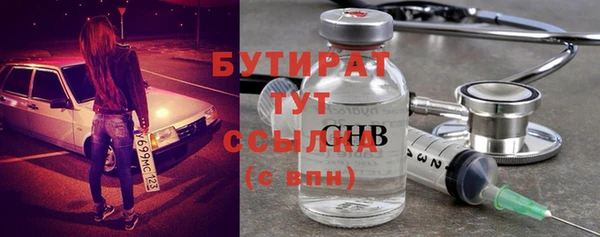 гидра Белокуриха