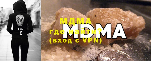 гидра Белокуриха