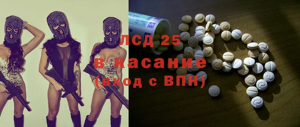 меф Белоозёрский