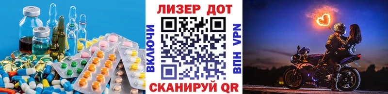 ЛСД экстази ecstasy  гидра зеркало  это как зайти  цена   Велиж 