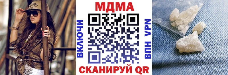 darknet состав  где можно купить   Велиж  MDMA кристаллы 