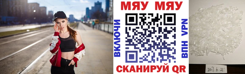 Меф кристаллы  магазин  наркотиков  Велиж 