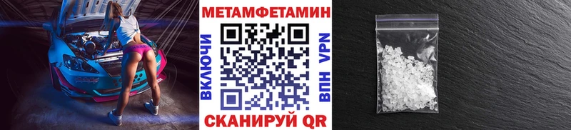 Первитин Декстрометамфетамин 99.9%  KRAKEN зеркало  Велиж 