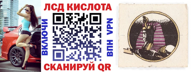 Наркотические марки 1500мкг  купить  сайты  Велиж 