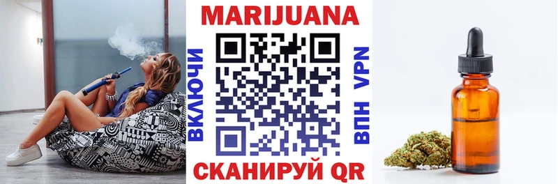 Бошки марихуана SATIVA & INDICA  купить наркотик  Велиж 